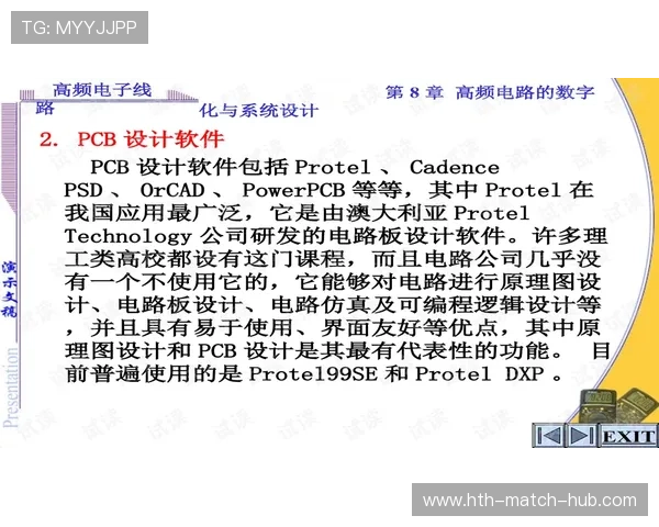 免费波胆交流群避坑指南 彩票数字高频玩法防骗秘诀