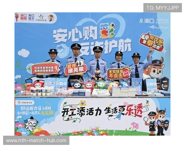 足球内幕波胆避坑指南 彩票数字高频玩法防骗秘诀